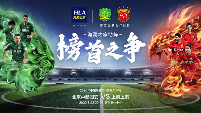 《英勇之地》手游再创新记录 今日全平台预约突破300万