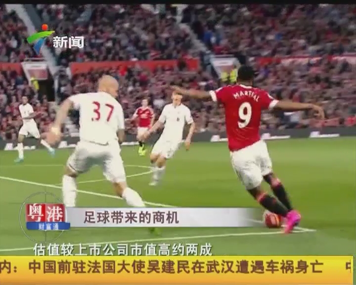 主场战胜长白山恩都里 辽宁本钢结束连败